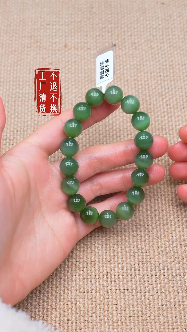 未镶嵌手链和田玉26【不退不换】纹裂棉矿点
