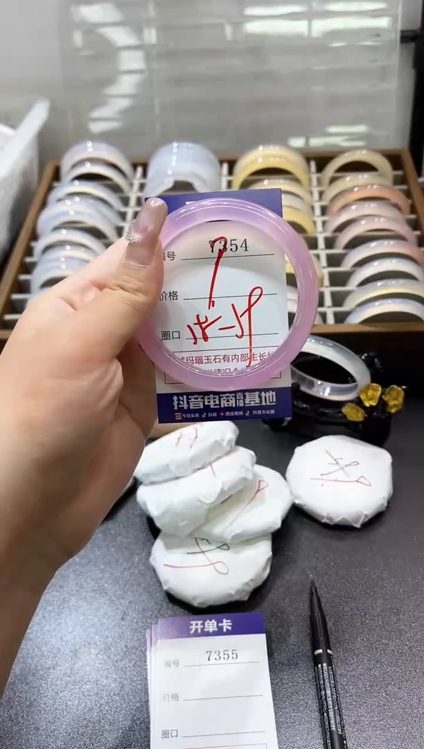 手镯玛瑙/玉髓未镶嵌7354