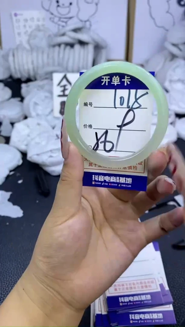 手镯玛瑙/玉髓未镶嵌1015