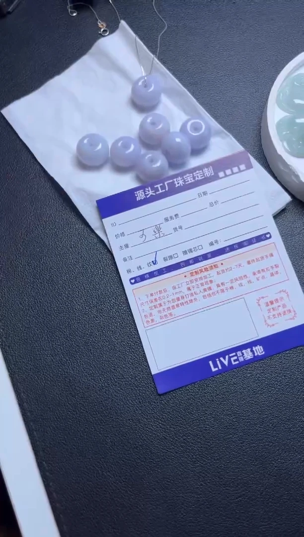 未镶嵌挂件翡翠/多样性发一件