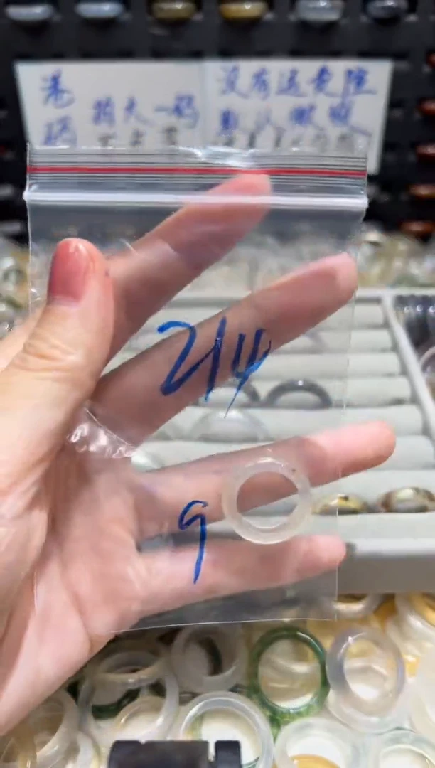 未镶嵌戒指玛瑙/玉髓214