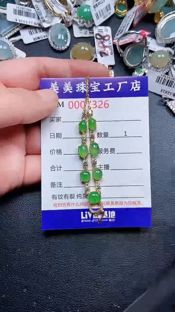 颈饰银S925镶嵌翡翠7326