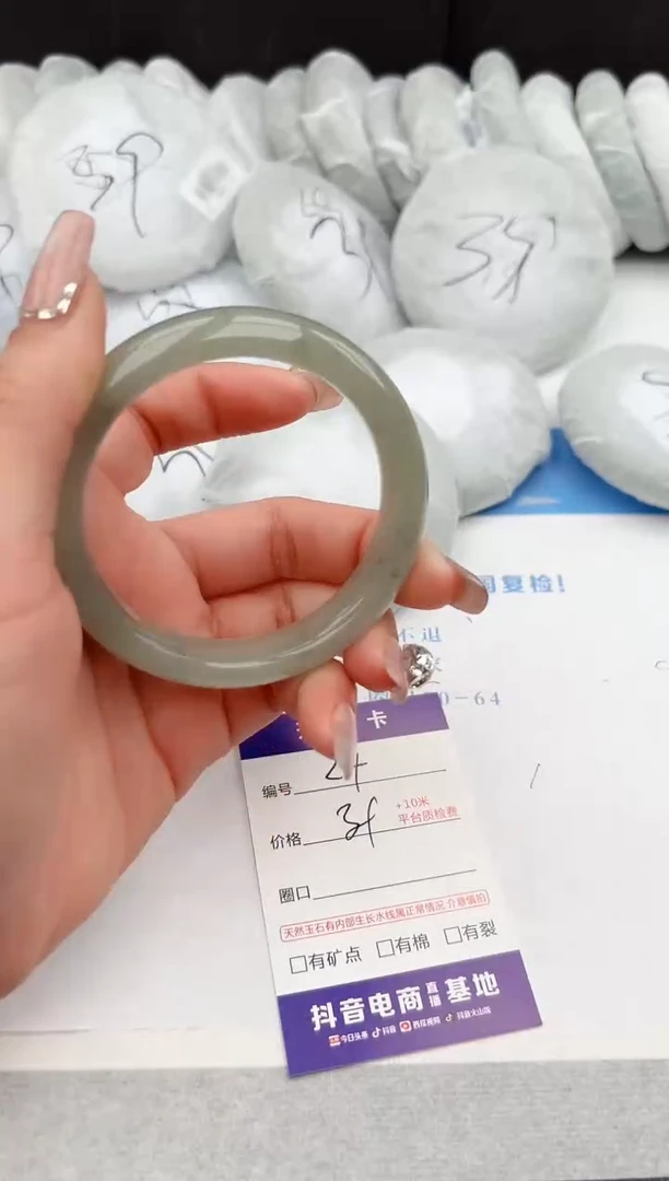 【闪购商品】石英质玉手镯未镶嵌z24-DC-57.8