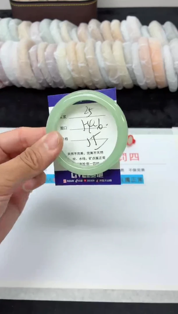 未镶嵌手镯石英质玉25