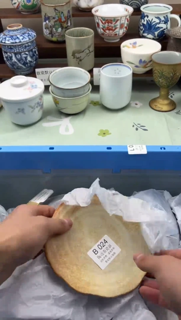 瓷片阿*        B024