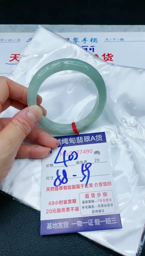 【闪购商品】翡翠手镯未镶嵌1111111111