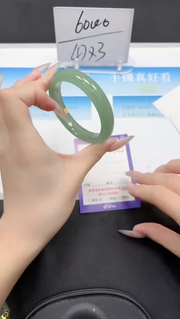 未镶嵌手镯石英质玉105-55.2