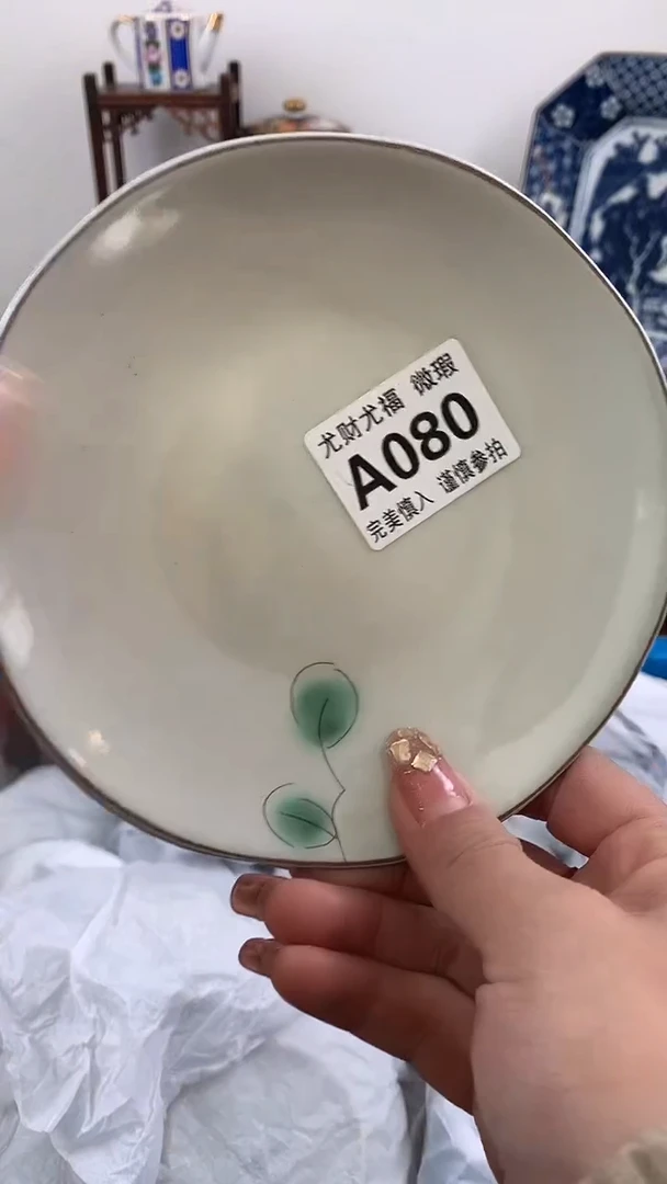 【闪购商品】 A080 尤财尤福直播间谢谢您光顾