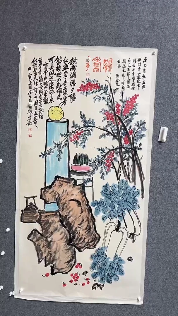 【闪购商品】书法墨香艺苑新号开播藏画