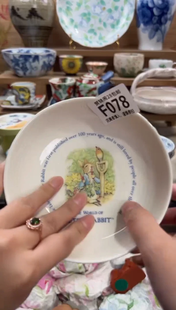 瓷片有****?     F078