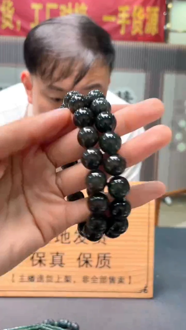 未镶嵌定制翡翠小**?********1