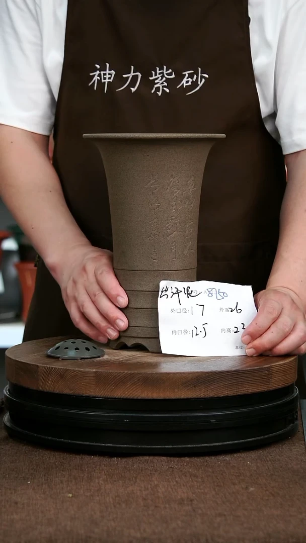 紫砂花盆8750 神力紫砂