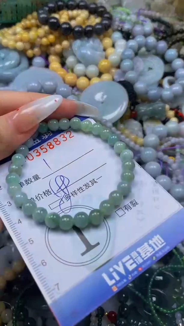 颈饰未镶嵌翡翠闪购0358832