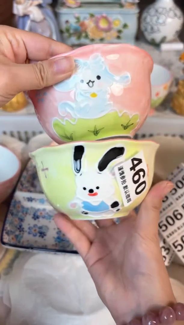瓷片460默认微瑕15包邮库存1件