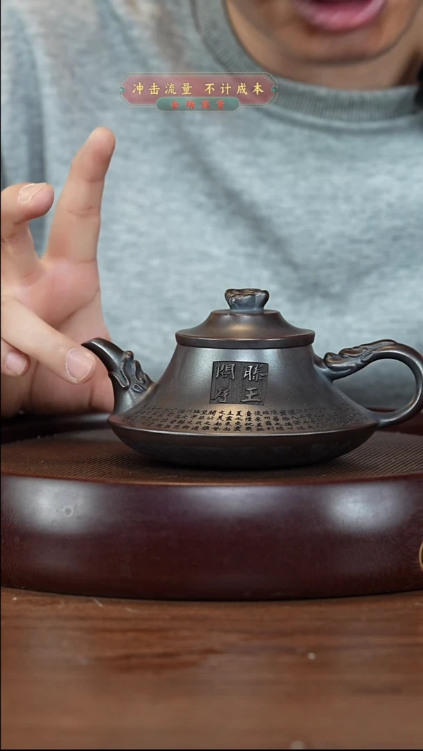 茶壶紫砂XC-宜兴紫砂壶h4254