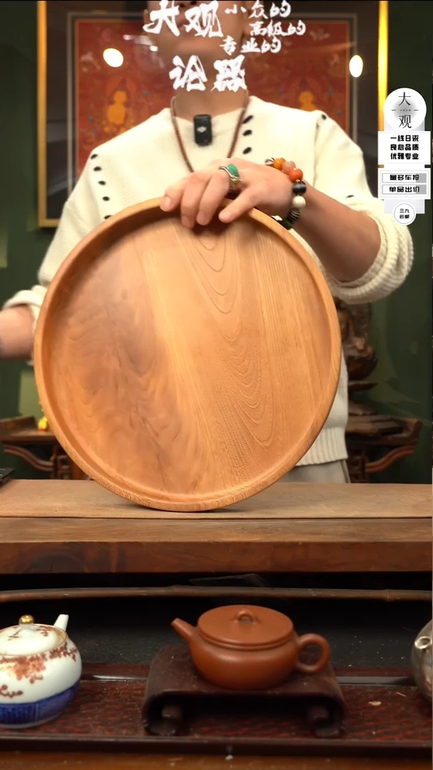 【闪购商品】瓷片大观论器茶盘