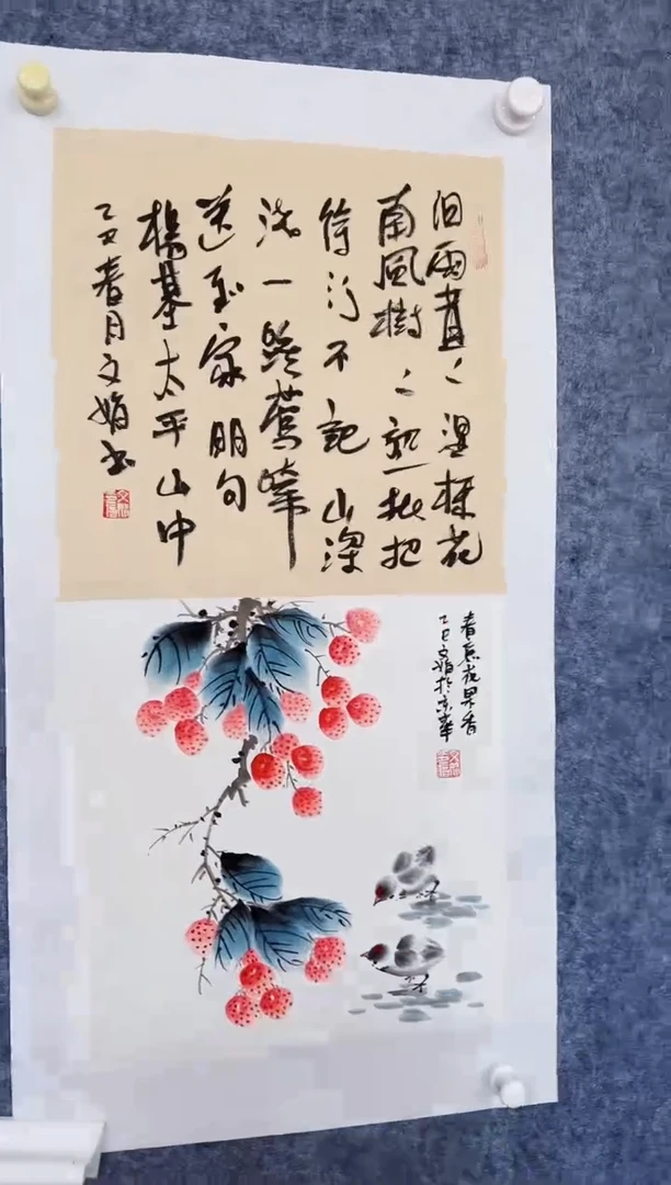 书法师文娟老师馆藏作品