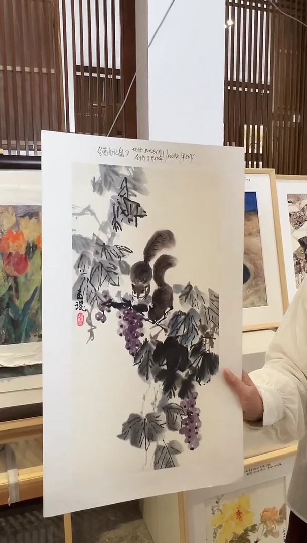 版画耿玉琨名章限量版画S