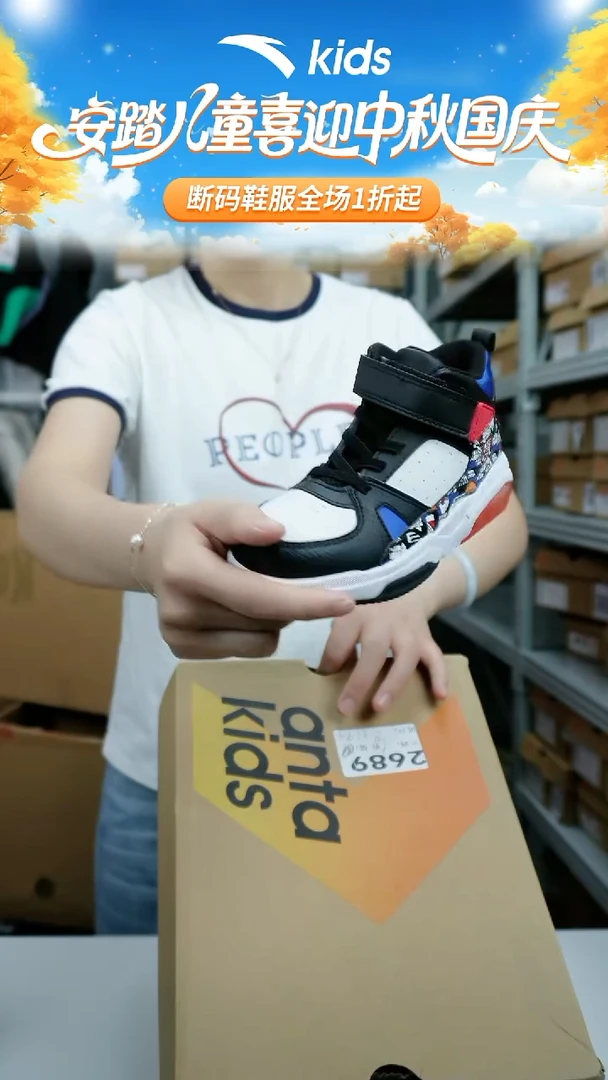 人造革闪购安踏儿童断码孤品鞋：28