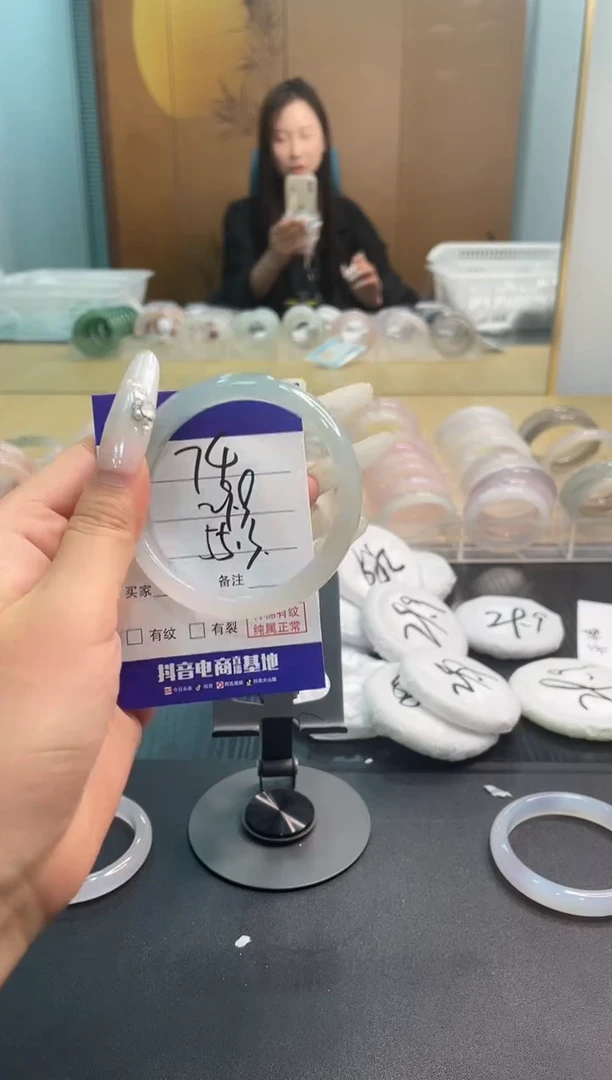 未镶嵌手镯石英质玉13J074