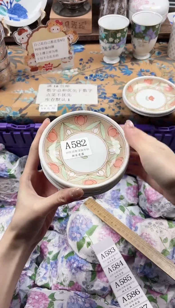 瓷片爱****?                A582