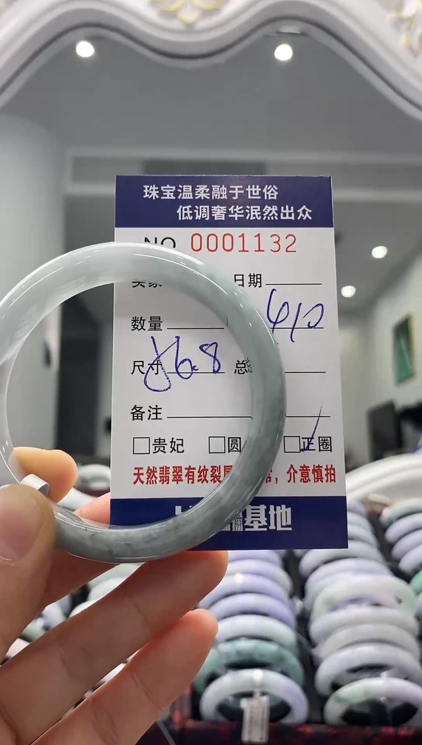 未镶嵌手镯翡翠天然缅甸A货翡翠