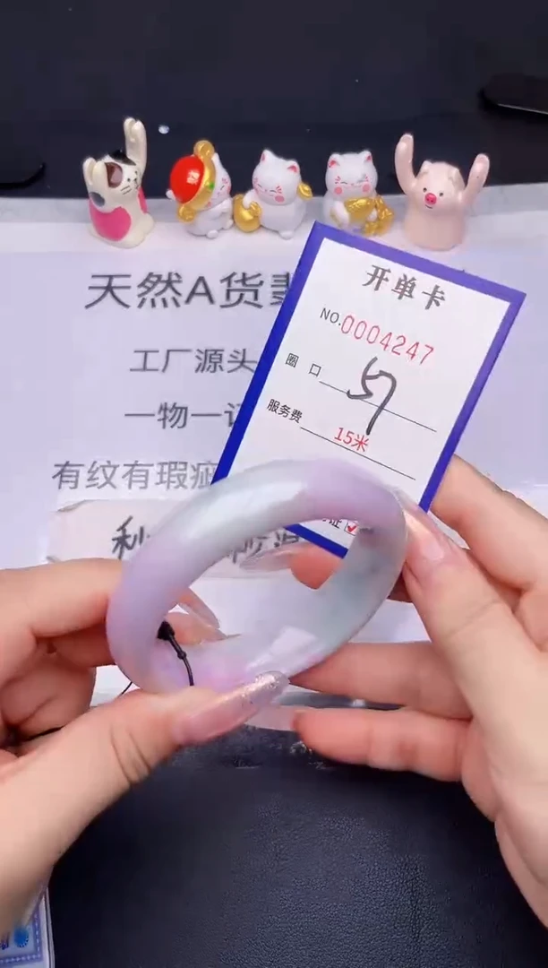 未镶嵌手镯翡翠翡翠手镯未镶嵌