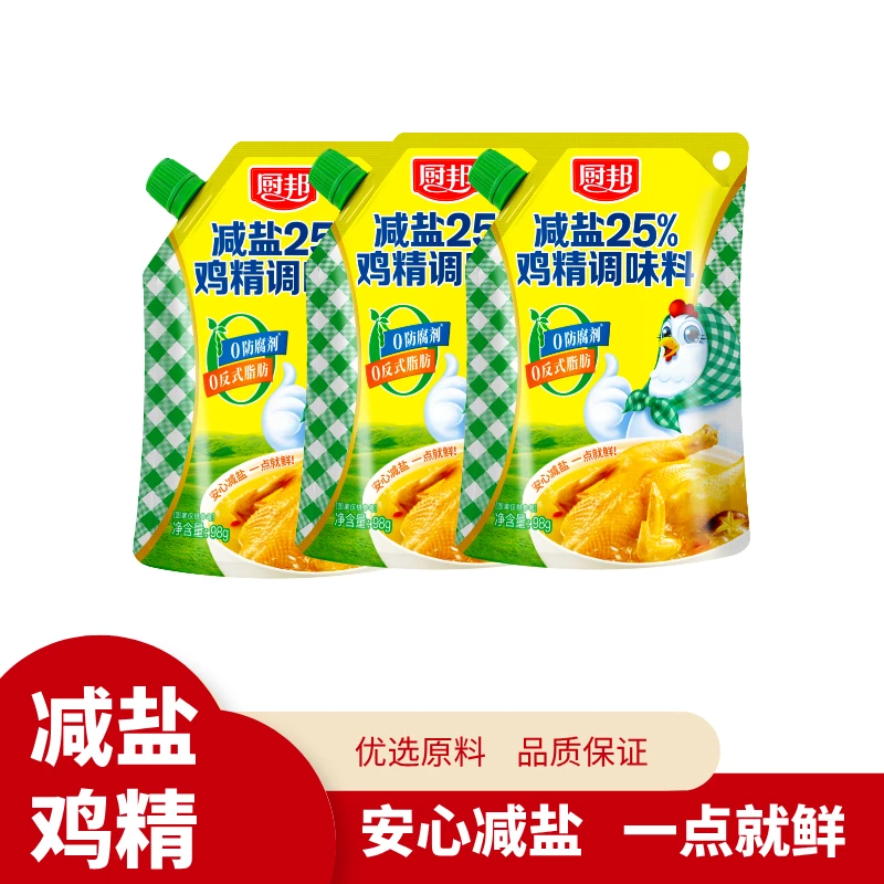 厨邦减盐鸡精调味料炒菜凉拌煲汤提鲜家用调料