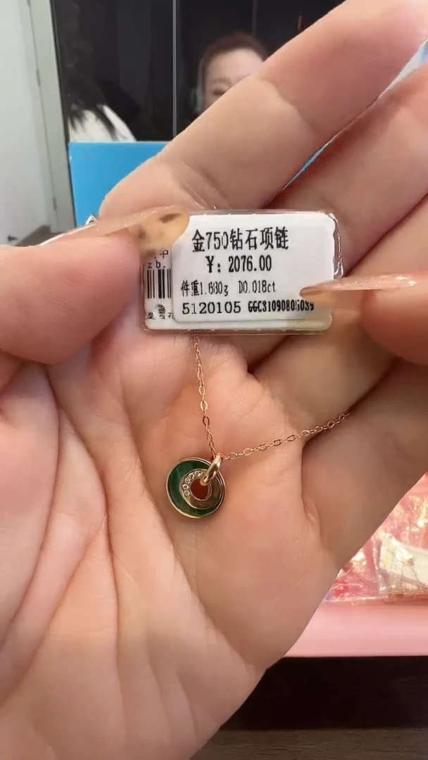 套链18K金镶嵌钻石星哥天然钻石