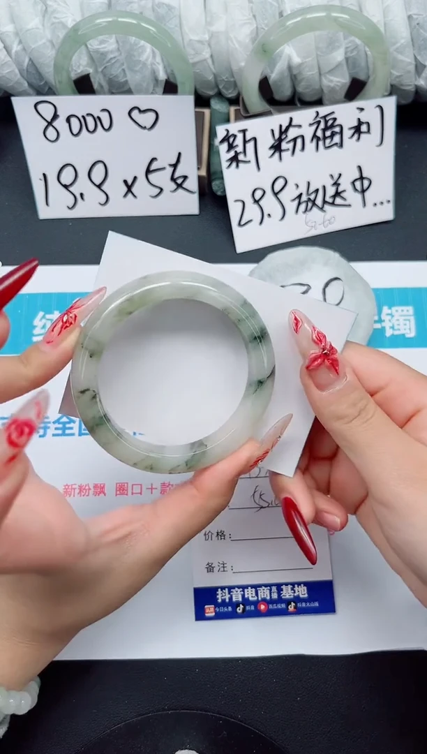 【闪购商品】石英质玉手镯未镶嵌b32