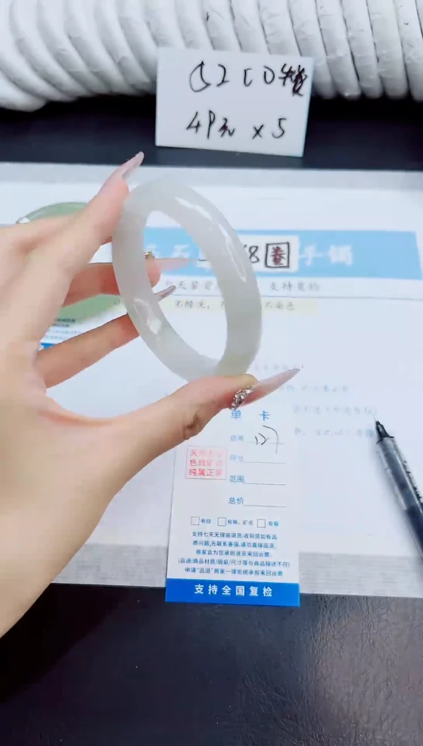 未镶嵌手镯石英质玉127/58