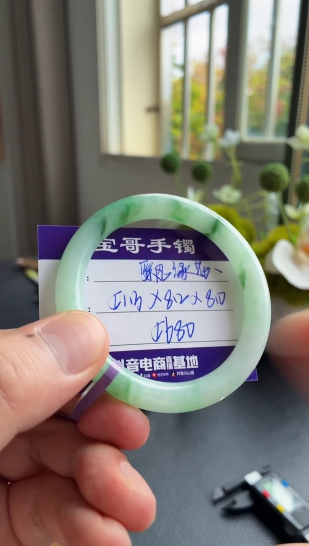 未镶嵌手镯翡翠翡翠手镯