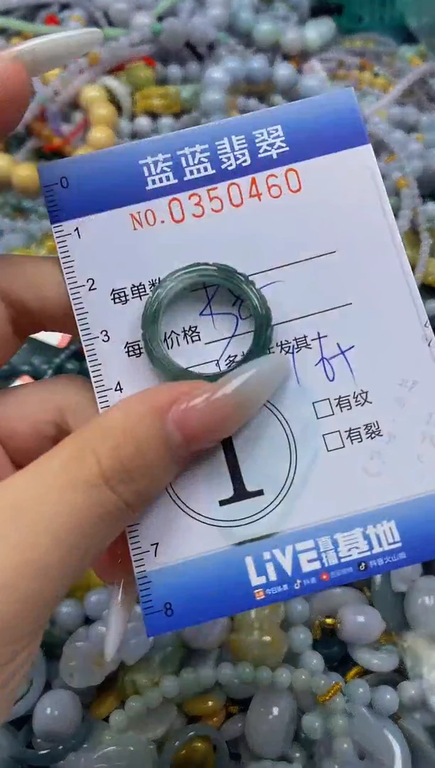 颈饰未镶嵌翡翠闪购0350460