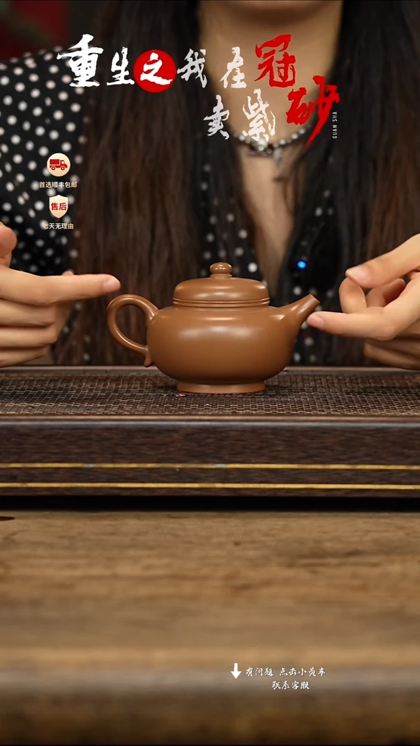 茶壶紫砂冠砂茶器20