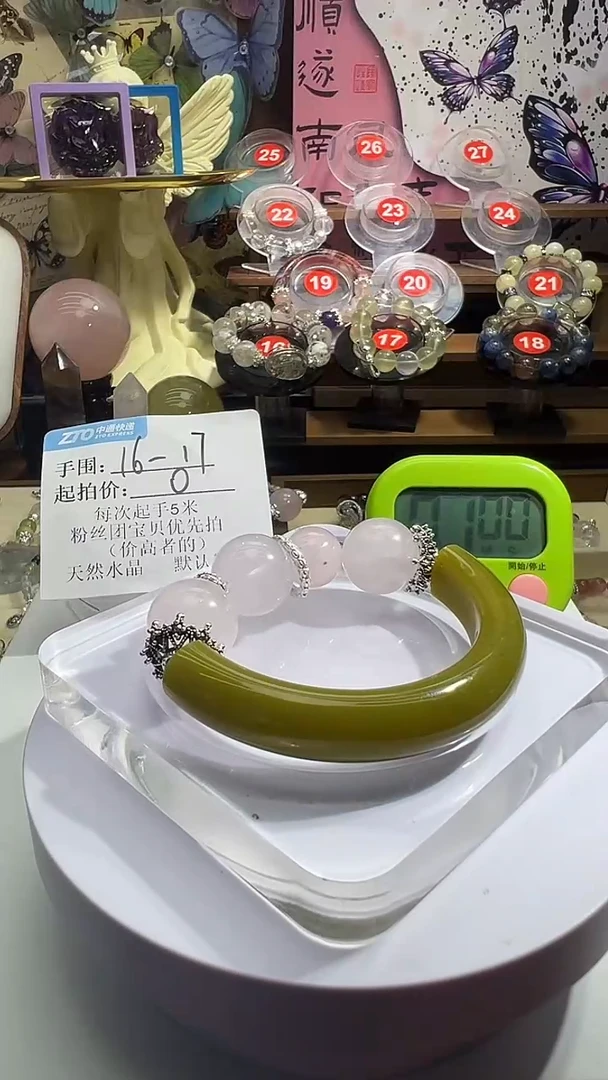 【闪购商品】水晶手链未镶嵌水晶手链