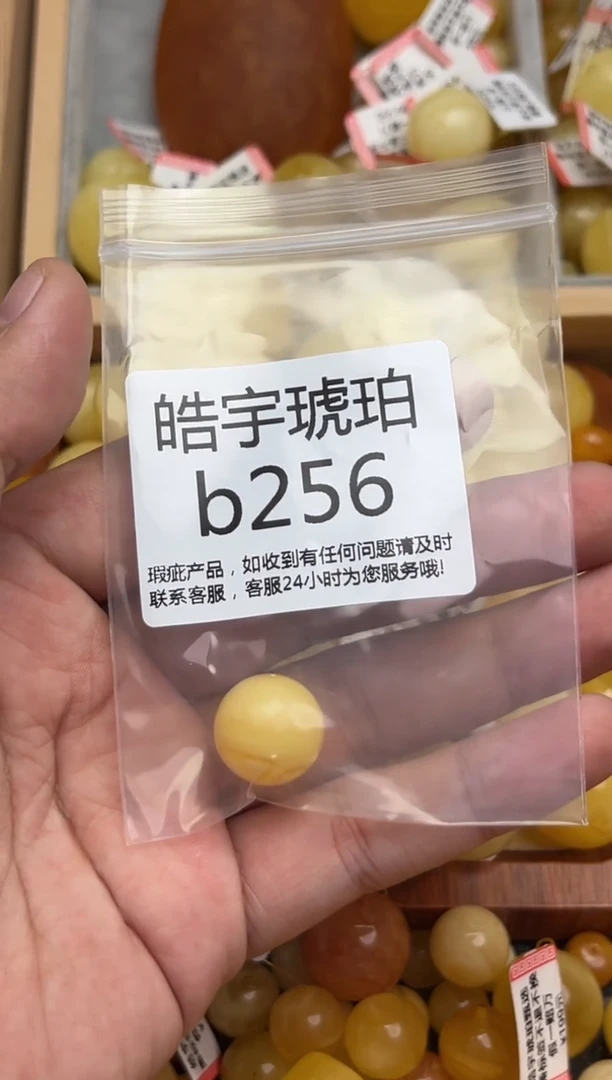 裸石蜜蜡未镶嵌大*子天然蜜蜡微瑕珠子 假一赔万