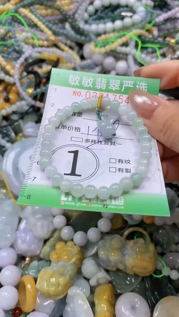 颈饰未镶嵌翡翠闪购0331754多样性发其一