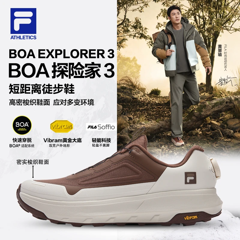 Fila/斐乐冬季男鞋【BOA探险家3】耐磨保暖防滑户外跑鞋A12M541217F