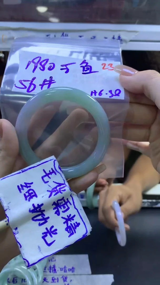 定制翡翠未镶嵌鱼***啵毛货需精细抛光+手镯+1980元23