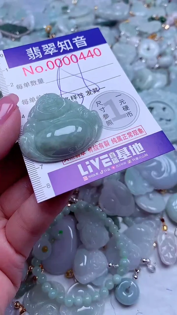 吊坠(不含链)未镶嵌翡翠440