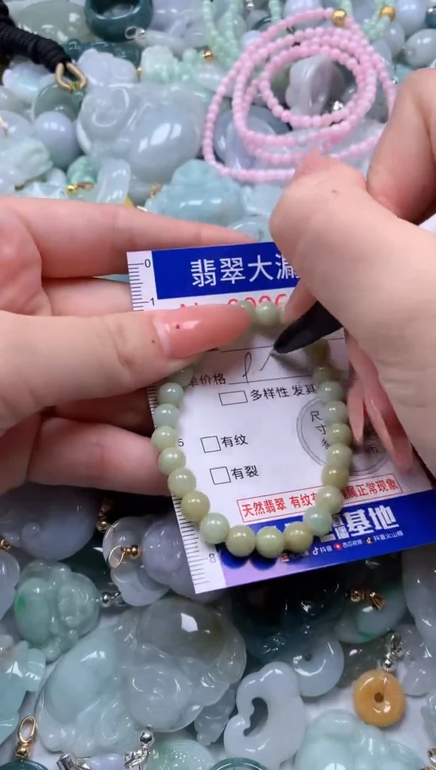 翡翠未镶嵌吊坠(不含链)6265
