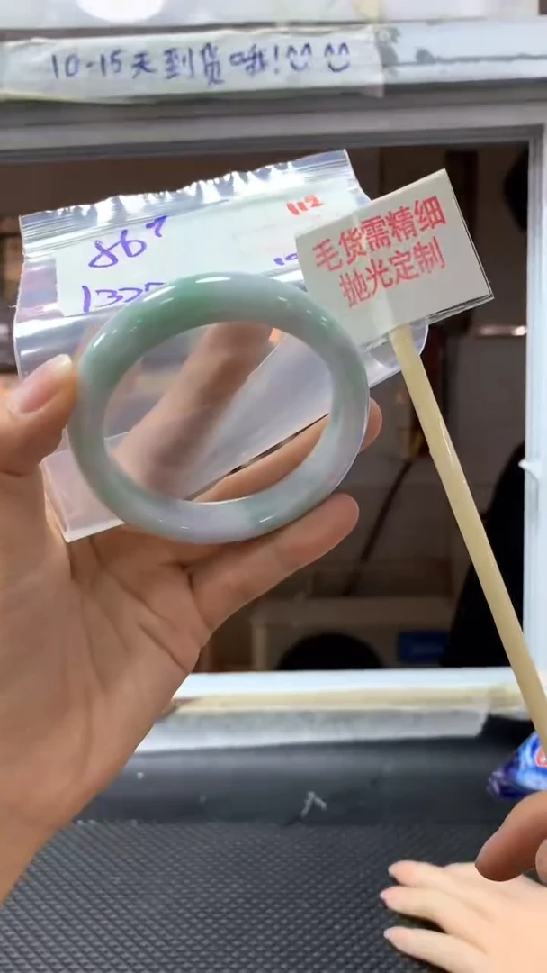 定制翡翠未镶嵌112毛货需精细抛光定制+多样性发1+1320