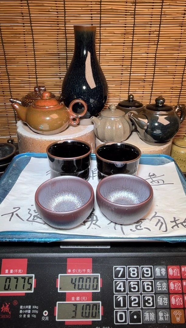 【闪购商品】茶盏建窑建盏微瑕建盏