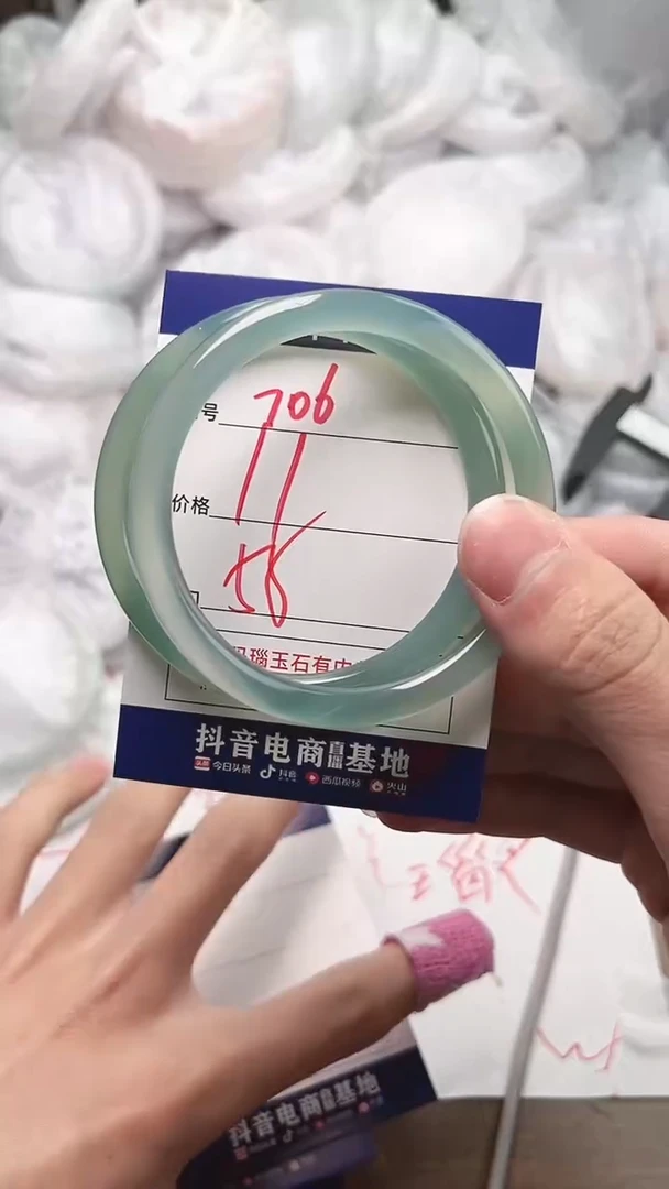 【闪购商品】玛瑙/玉髓手镯未镶嵌706