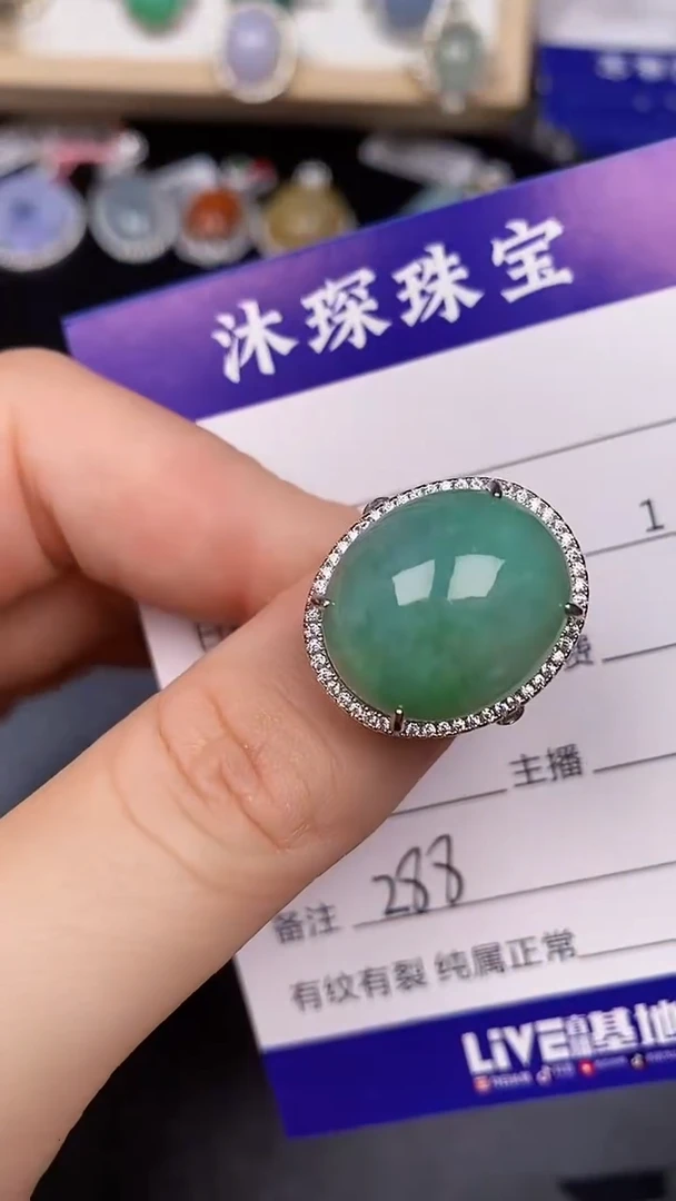 银S925镶嵌戒指翡翠2880