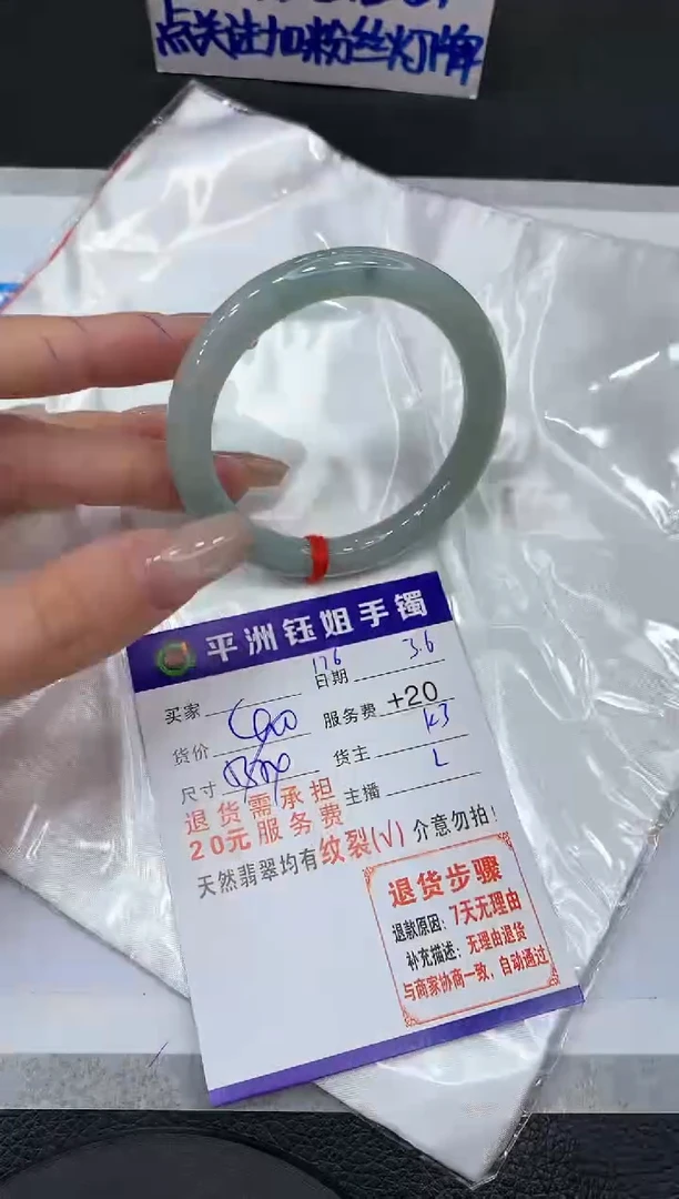 【闪购商品】翡翠手镯未镶嵌111111111111