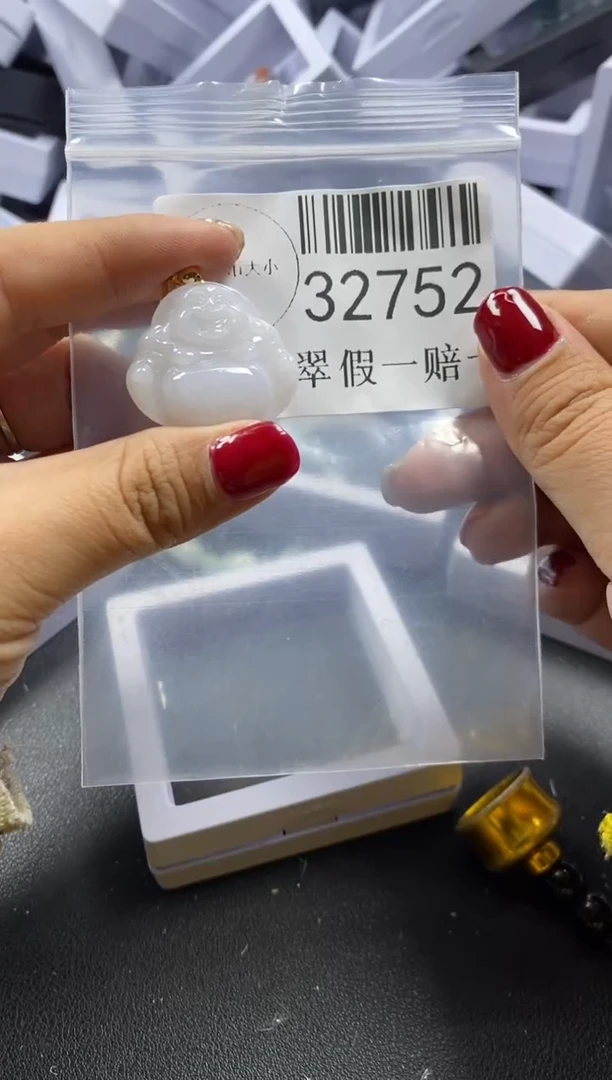 【闪购商品】翡翠吊坠(不含链)未镶嵌32752