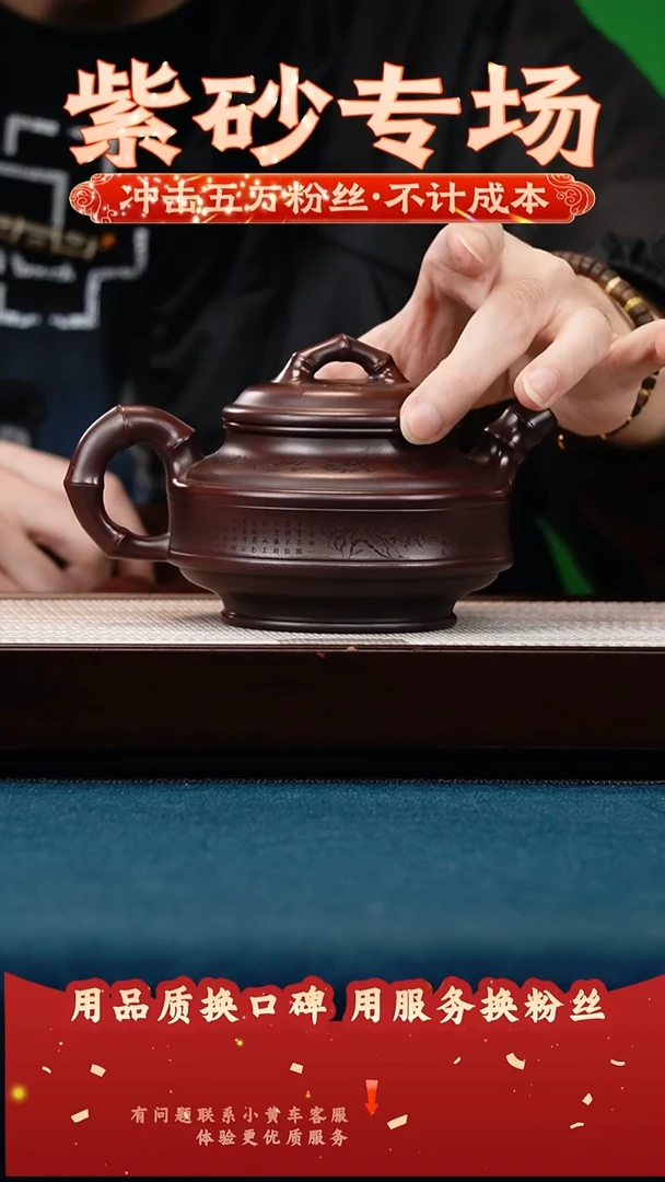 茶壶紫砂古乌泥 双线竹鼓