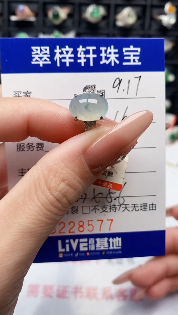 银S925镶嵌戒指翡翠8577