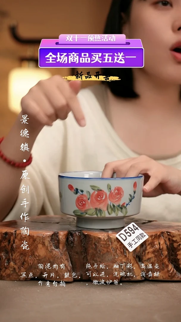 其他D594新十二器瓷器